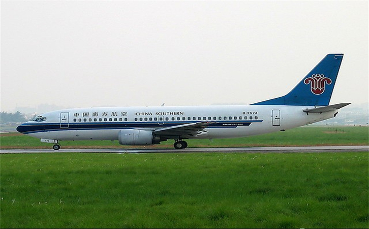 长沙空运泉州机场航空快递报价