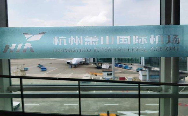 长沙空运到杭州机场快递